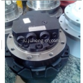 Экскаватор SH130-6 Final Drive SH130-5 Ходовой двигатель